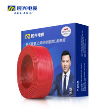 ���d��|BVR�����b1.5/2.5/4/6/10/16ƽ���~о����Ʒ����|���S��