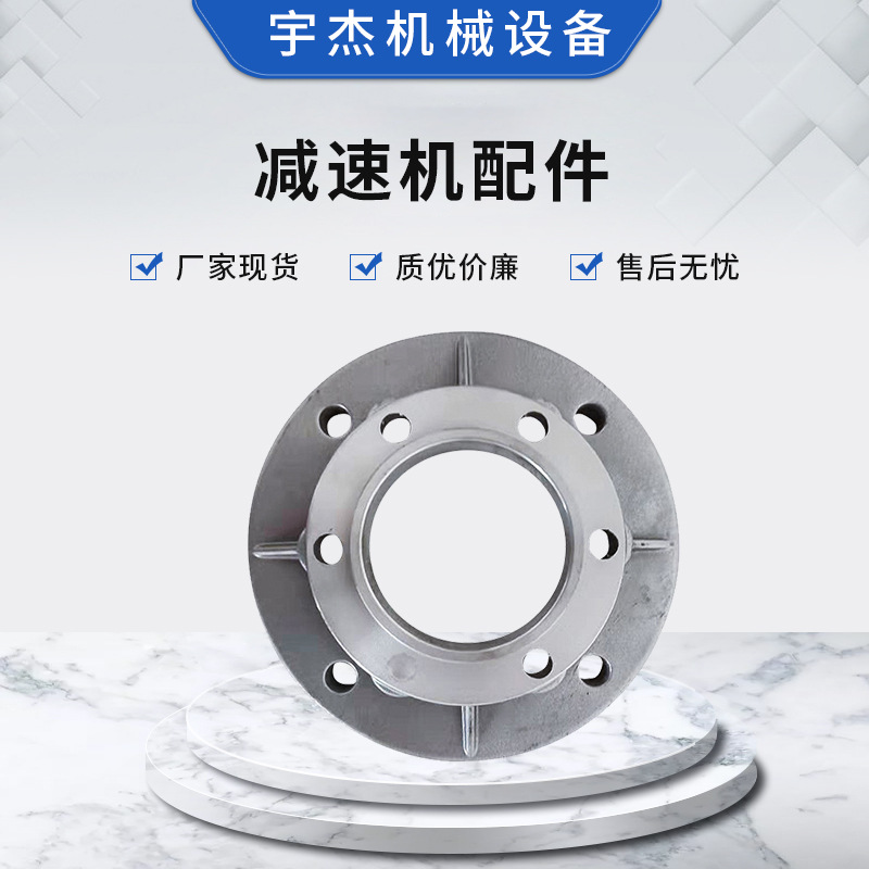 厂家批发 大型减速机配件 精密铝合金机械 RV变速机箱体配件