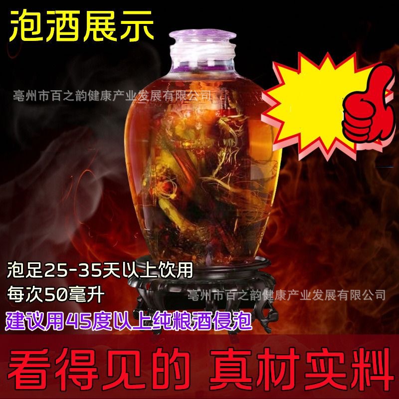 Bian Wang Herbal Wine Soaking Kit — Ginseng & Deer Penis Food-Herb Blend for Men overview