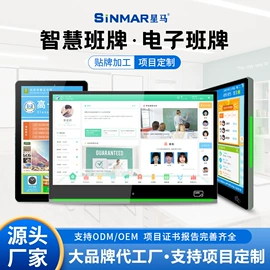 触控产品;工控电脑产品;监视器