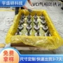 防锈防潮黄色塑料防锈袋