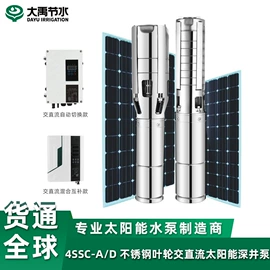 灌溉工具;离心泵;园艺灌溉工具