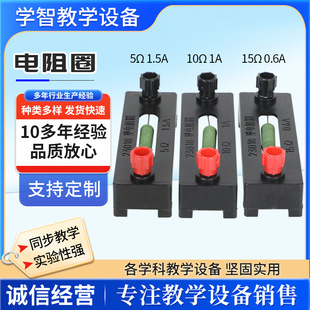 ����늌W��� ���Ȧ 5&Omega; 10&Omega; 15&Omega; J23018 �ЌW늌W�·���
