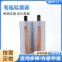 品高手提双支毛毡红酒袋