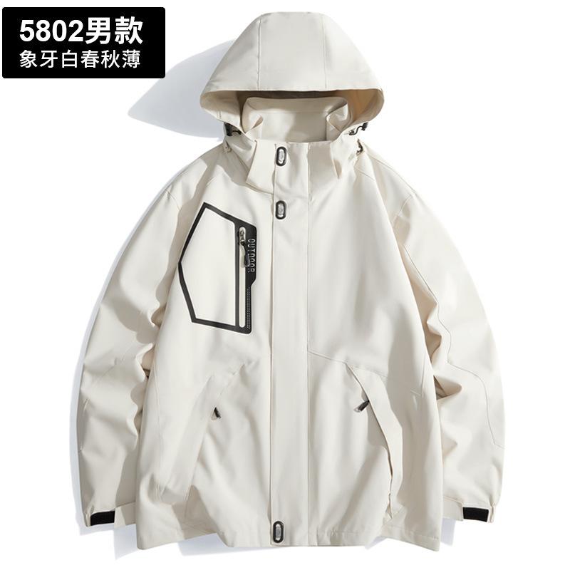 春秋冲锋衣防泼水薄款外套男女同款防风防水登山服可拆卸登山服|undefined