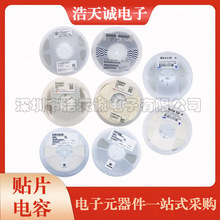 0805NƬ 1NF10NF47NF100NF1UF2.2UF4.7UF10UF22UF47UF 100UF