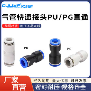 PUֱͨ׃�����Ӛ�Ӛ�ܽ��^���Ͽ��PG��С�^���ٽ��^8-6/6/8/10