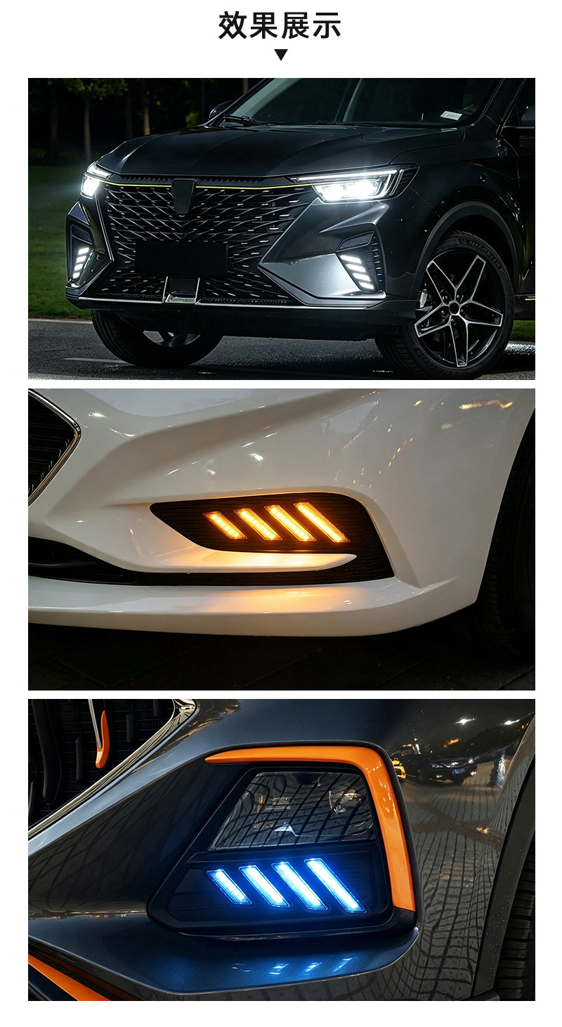 Suitable for universal car daytime running lights, integrated four-mustang-style lights, modified LED daytime running lights with flowing turn signals