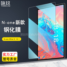 mN-one NPad S 10.1ƽ䓻Ĥ NPad AiroĤ