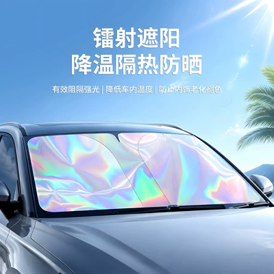privacy curtain, Sun shade
