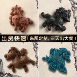 图片定制爆款男士马年脖挂件女饰品古法手工白龙涎合香牌diy配件