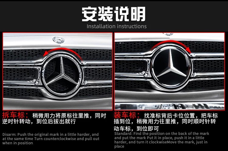 Mercedes-Benz mirror-style emblem for the new E-Class, C-Class, GLK260, ML300, GL400, ML63 front grille, modified crystal emblem