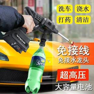 Car Wash High-Pressure Water Gun Household German Wireless Charging Car Wash Machine Portable Lithium Battery Powerful Water Spray Artifact
