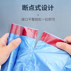 Drawstring trash bag, disposable, extra thick, for sorting kitchen waste, self-sealing, with handles, plastic bag