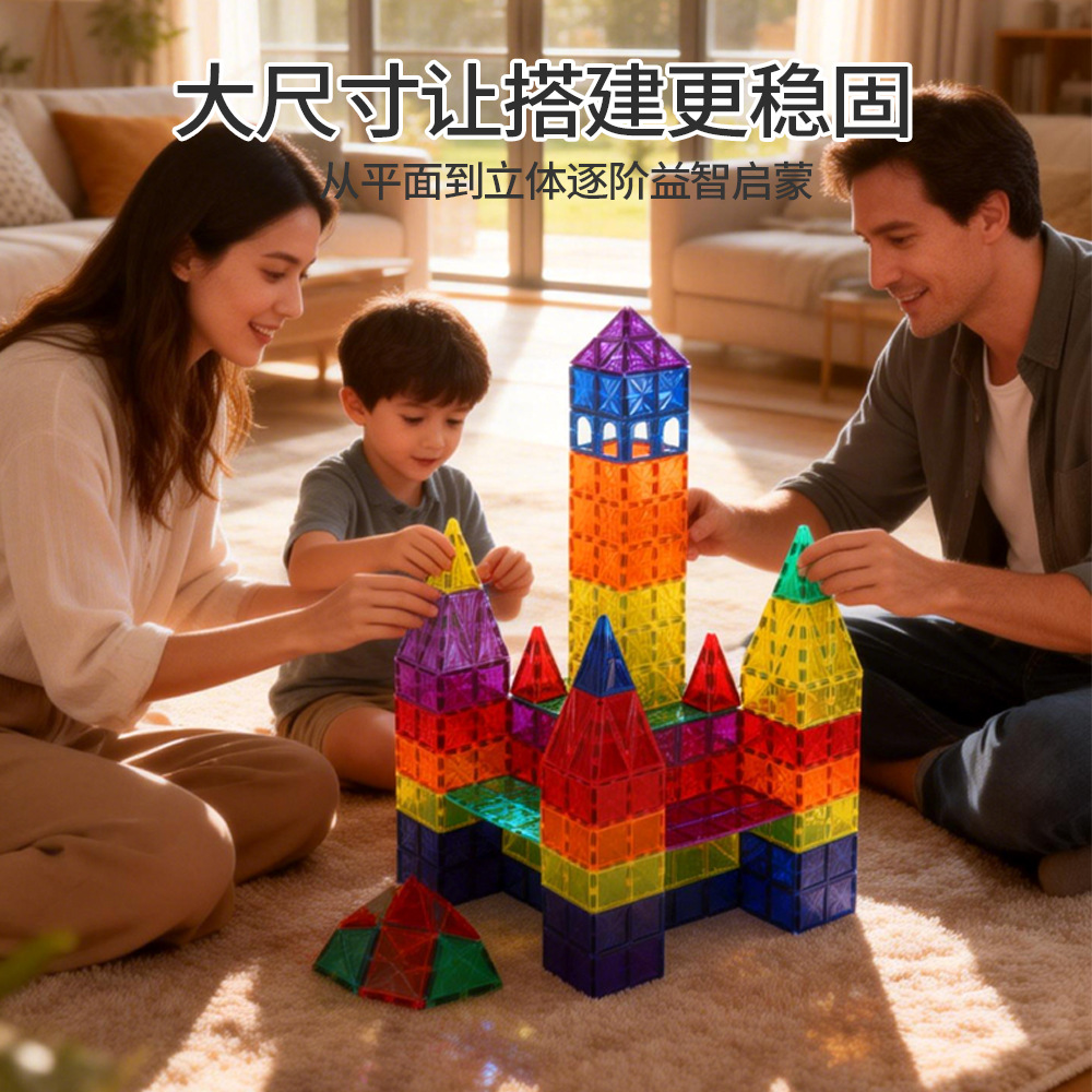 Cara de diamante 7.5CM ventana magnética de color a granel bloques de construcción de niños transparentes de construcción juguetes a granel