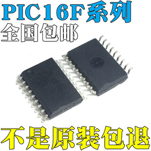 PIC16F716-I/SO ȫ��ԭ�b PIC16F819-I/SO PIC16F1827-I/SO оƬ