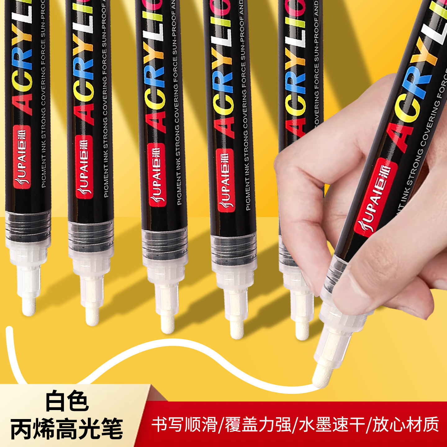 Bolígrafo de acrílico blanco resaltado para pintar bolígrafo blanco impermeable no se desvanece bolígrafo especial para estudiantes de bocetos brillante tarjeta negra