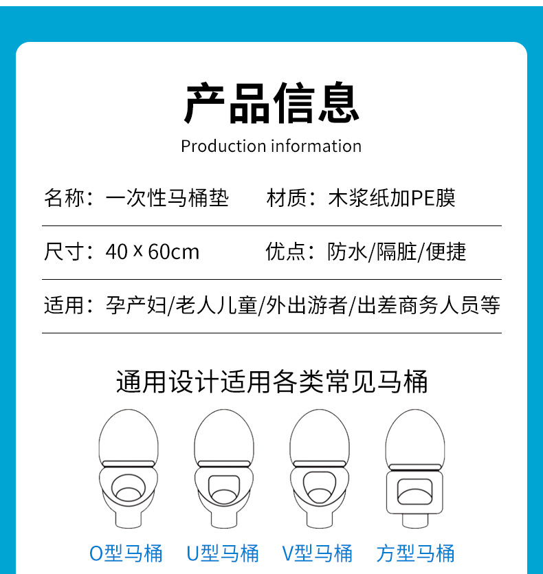 马桶垫详情_03.jpg