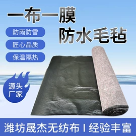 土工布;温室、大棚;防潮材料