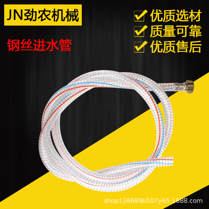钢丝进水管.jpg