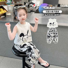 女童满印兔子裤套装2026夏季新款洋气时髦儿童装女宝宝休闲两件套