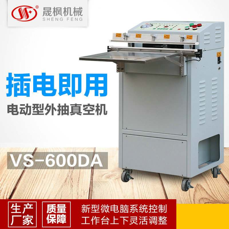 �綯���ʽ��հ�װ�� �綯���ʽ��ջ� �綯ʽ��ڻ�