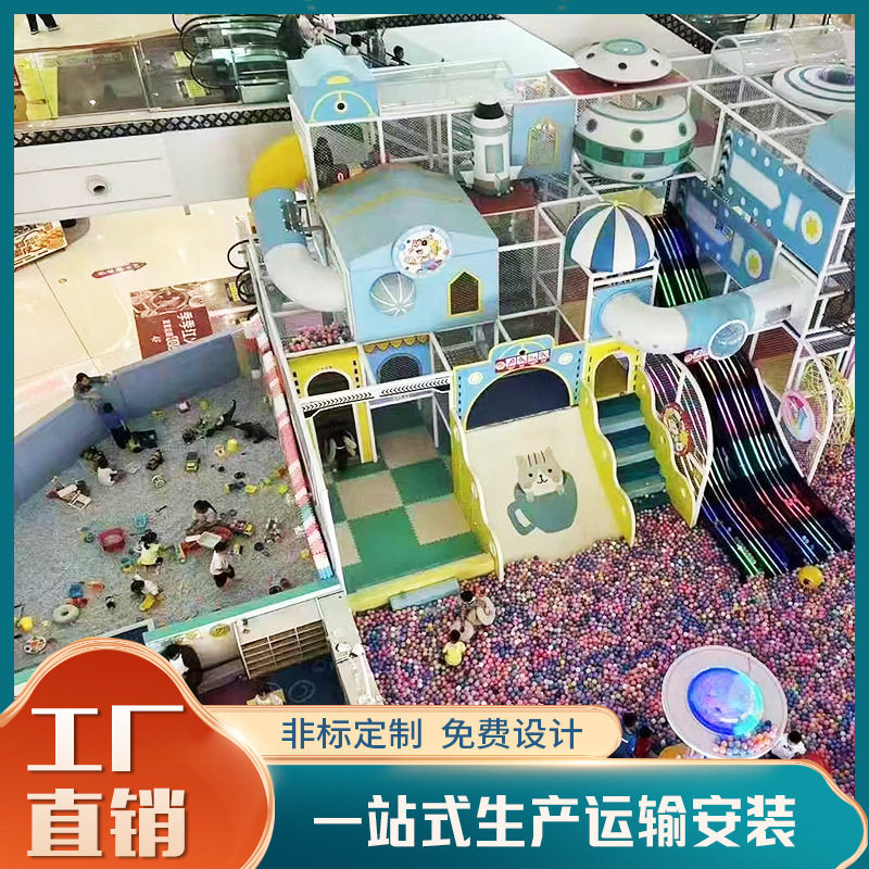 Millones de piscinas para niños indoor Fuerte travieso trampolín tobogan departamento de ventas instalaciones de atracción no inflables