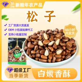 豆类;麦类;高粱类