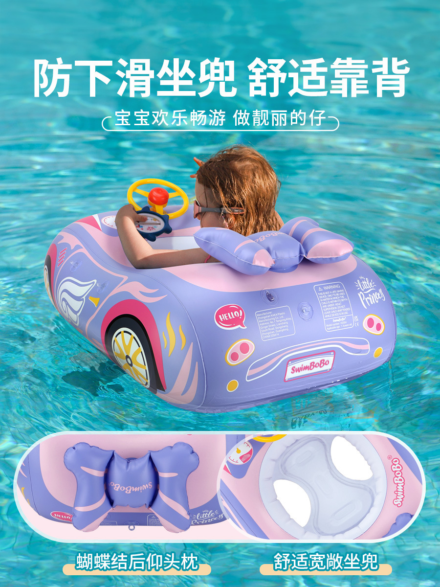 Flotador inflable Swimbobo para niños, con diseño de asiento de coche, para nadar al aire libre, flotador con asiento para bebés.