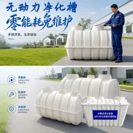 污水处理设备;盖板及沟盖;玻璃钢