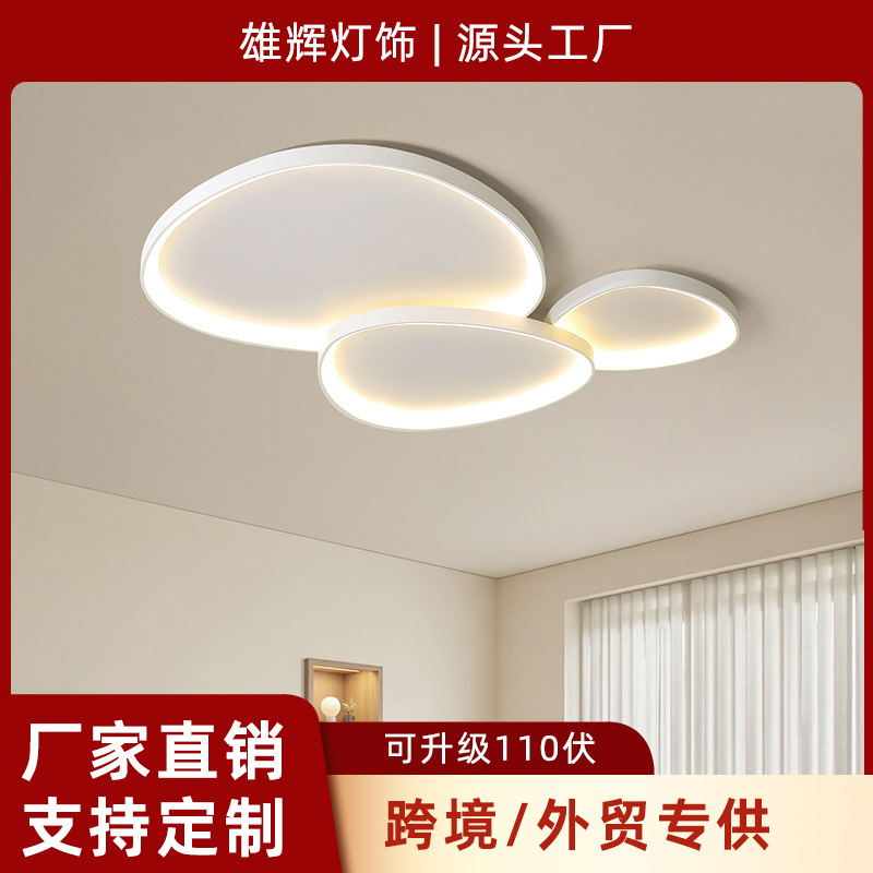 Living Room Ceiling Lamp Simple Modern Scandinavian Hall Bedroom 2025 New Home Study Normcore Living Room Main Light