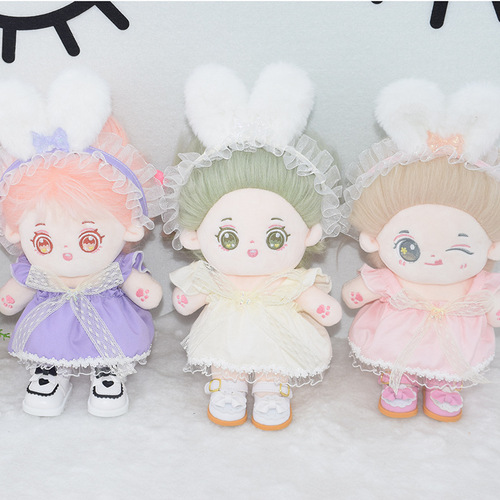 Cotton doll 10cm20cm baby clothes princess style fat body normal body two-piece skirt toy dressing accessories