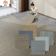 地面装饰仿地毯大理石地板防滑加厚地贴自粘家用PVC地板革带胶