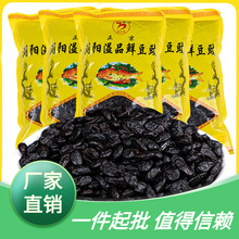 6包湖南黑豆豉粒浏阳特产农家自制豆食豆豉干火锅风味调味料