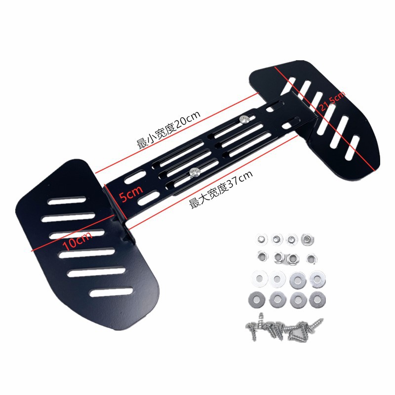 Universal Yadea Aima Xinri National Standard Electric Vehicle Pedal Front Folding Pedal Thickened Front Pedal