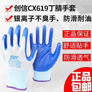 ��Ʒ����CX619����������ĥ���ͽ��B�Cе�ڱ��y�x�ӳ�����������