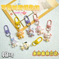 Брелок с изображением персонажа из мультфильма, школьная сумка, кулон, аксессуар для сумки, оптовая продажа, подарок на день рождения