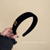 Advanced sponge headband for face washing, demi-season hair accessory, high-quality style, South Korea, simple and elegant design, wholesale