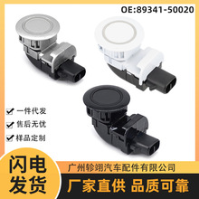 �羳����89341-50020-B0�����ڷ���TOYOTA�����״�PDCͣ��������