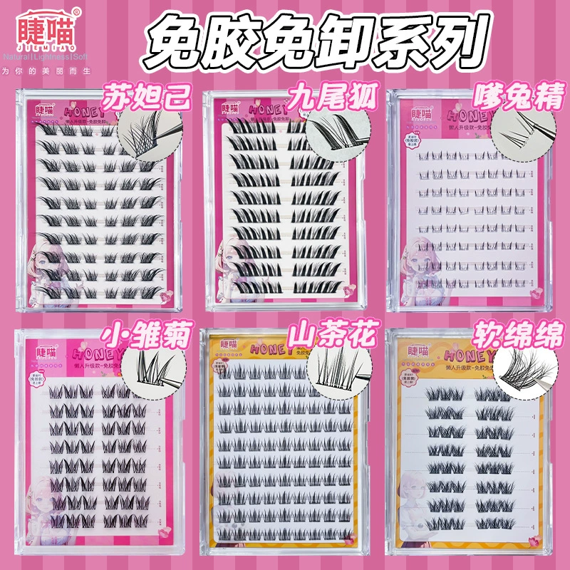 Children's Adhesive-Free False Eyelashes, Multi-Style Trays, Assorted Designs