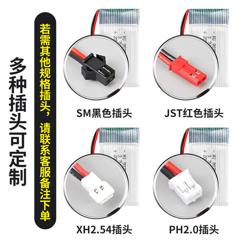 3.7V 800mAh lithium battery 25C high rate X5C X5SW drone accessories 902540 model aircraft battery