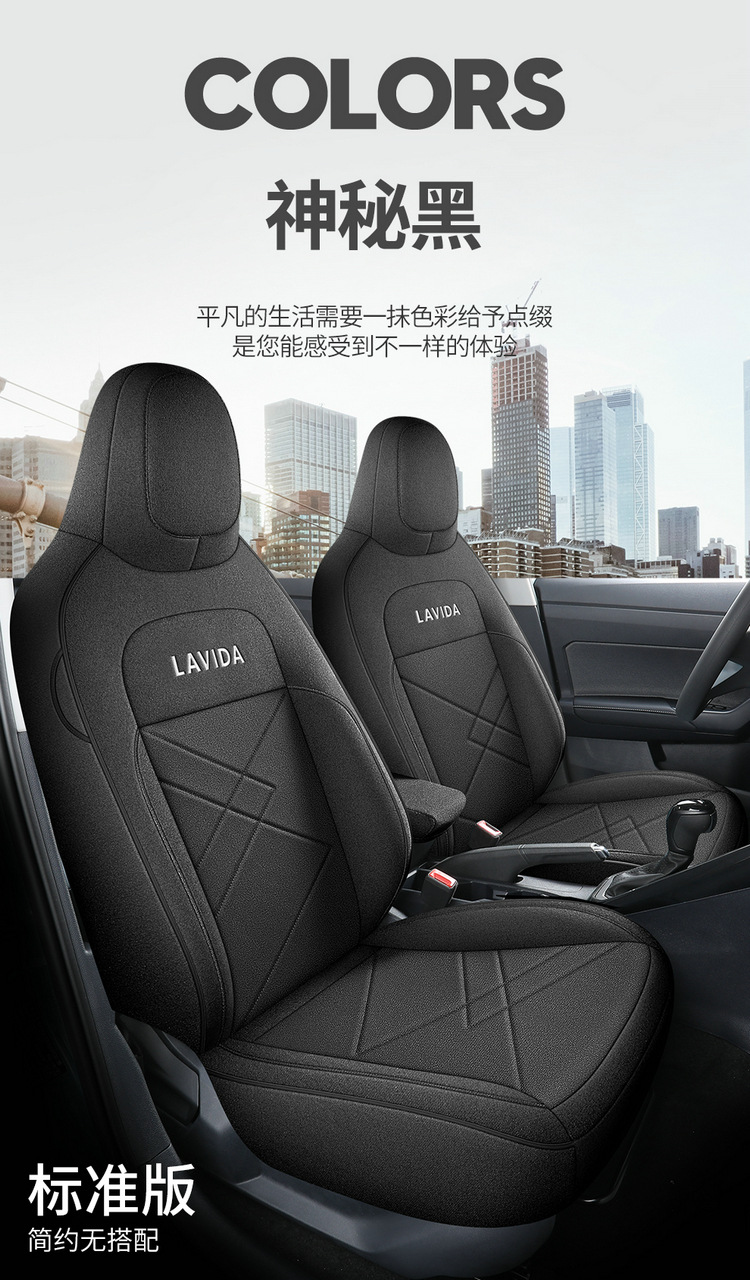 Volkswagen Lavida Xinrui Xr Seat Cover Set, Full Coverage Car Seat Cushion, Cotton Linen Fabric Seat Cover Set, Full Coverage