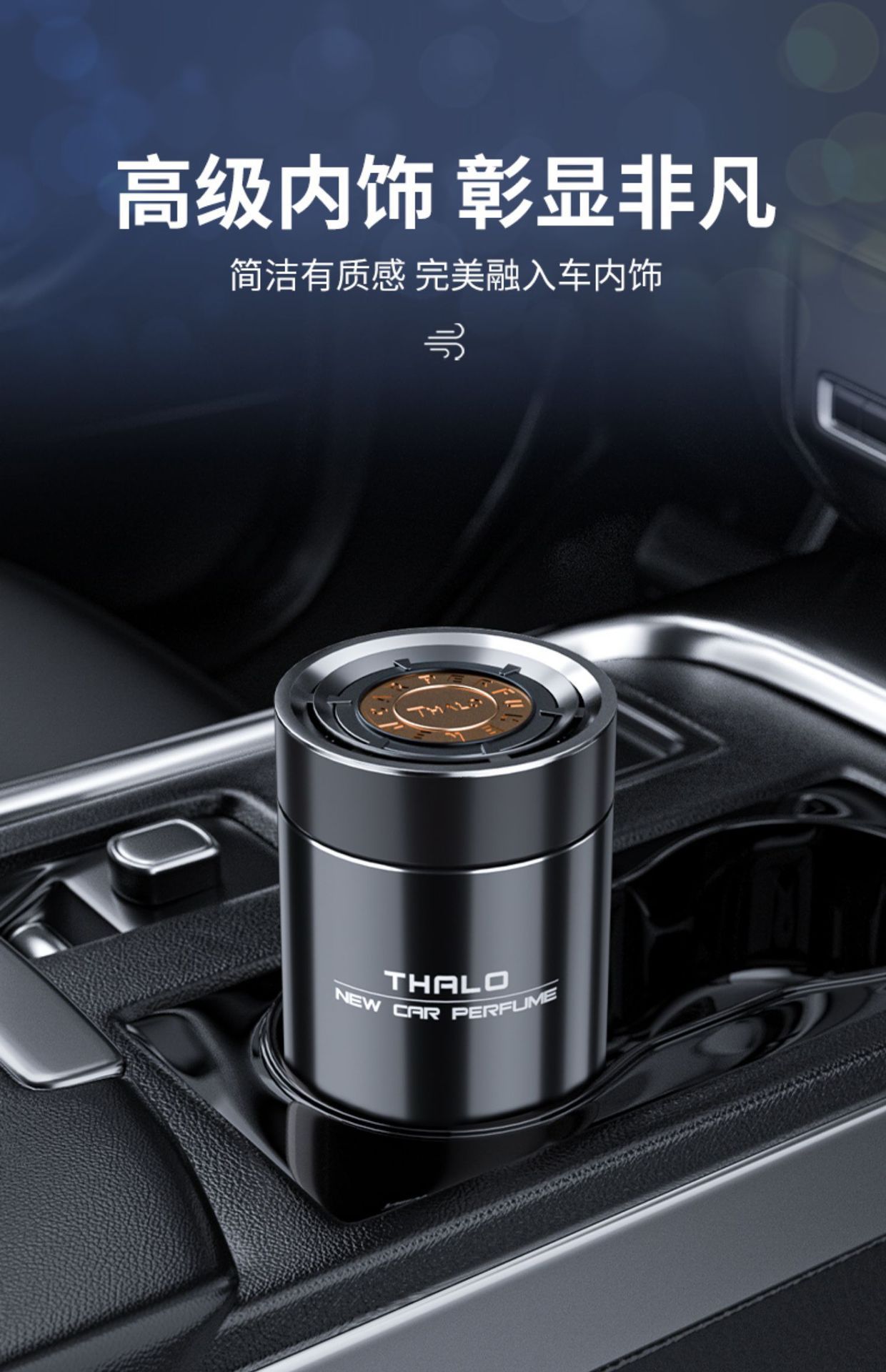 Car Aromatherapy Black Gentleman High-End Car Seat Fragrance Home Indoor Internet Celebrity Fireless Balm