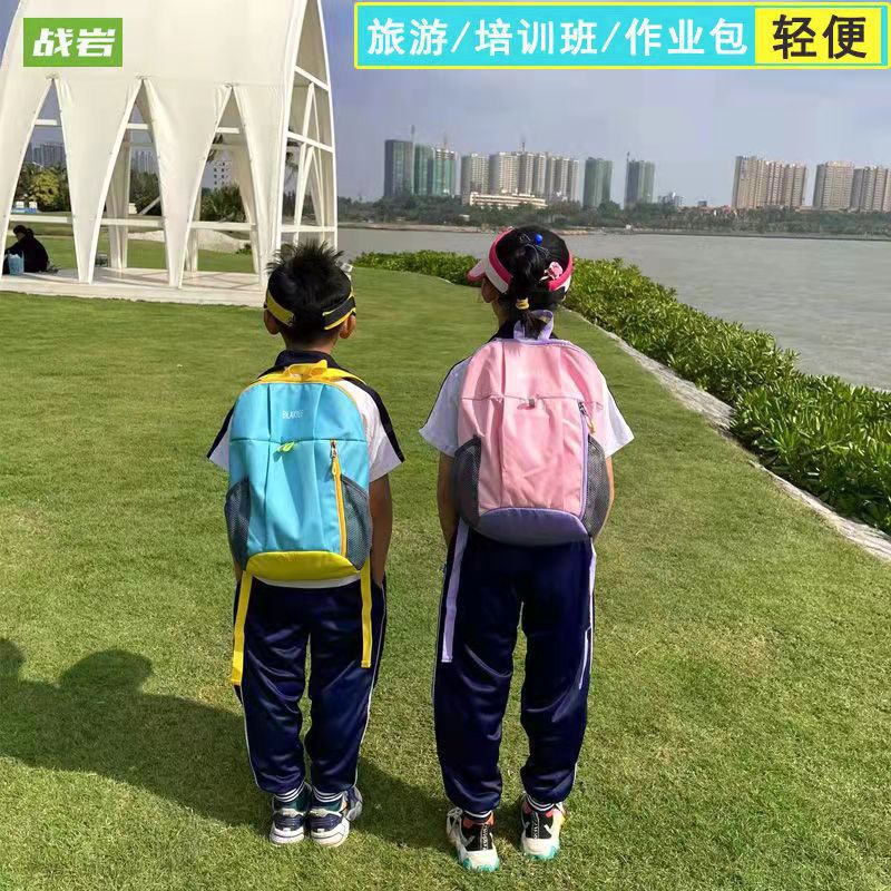 轻便户外运动骑行旅游儿童双肩背包减负小学生书包补课包舞蹈包