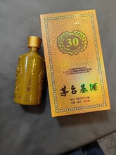 茅----台     基酒53度500ml*6瓶酱香型收藏礼品酒商务宴请酒