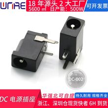 DC电源线35135dc公母接头防水电源对插端子防水充电dc头插口接头