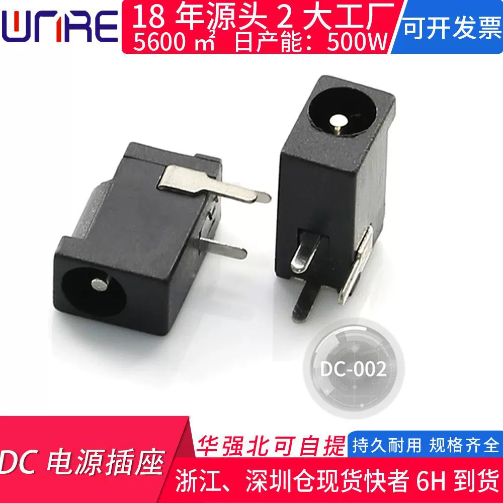 DC电源线35135dc公母接头防水电源对插端子防水充电dc头插口接头