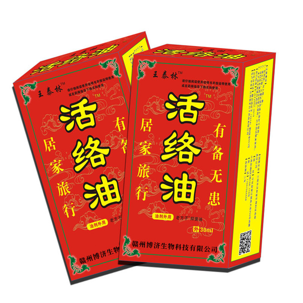 Wang Tailin's active oil inhibitory solution runs the rivers and…