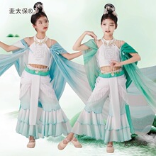 敦煌凌波仙子舞蹈服演出服舞灵儿服装化生童子见飞天表演出麦太保