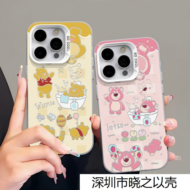 Bath Strawberry Winnie the Pooh Suitable for Iphone15/14 Mobile Phone Case 12 Apple 13Promax Trendy Silver Case XS
